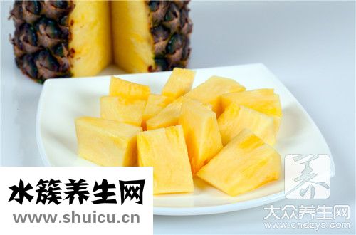 菠蘿營養(yǎng)價值及功效