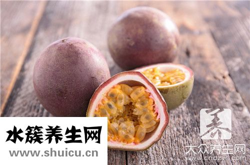 百香果壞了是什么樣