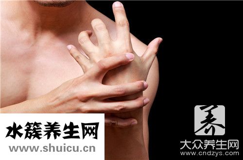 盆底肌肉康復器