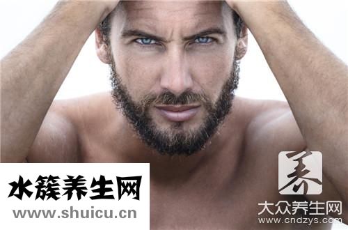 長(zhǎng)胡子方法