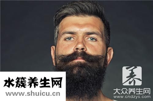 長(zhǎng)胡子方法