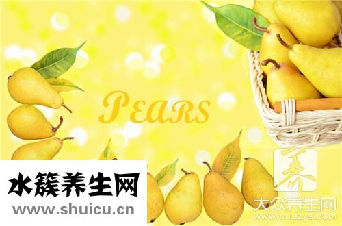 吃梨喝熱水