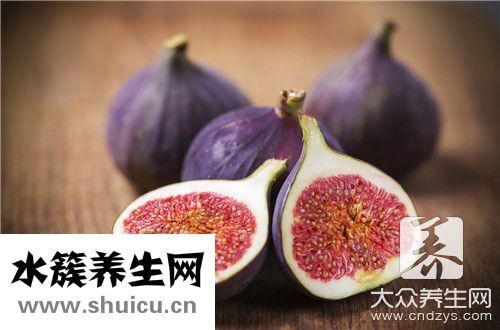 無花果茶功效與作用