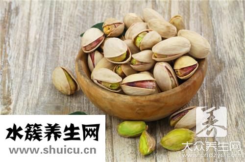 開心果多了會樣