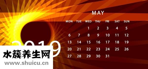 一個月減肥計劃