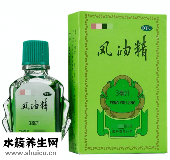 暈車頭疼怎么緩解