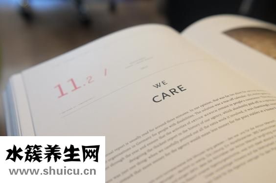 喜炎平的作用與功效