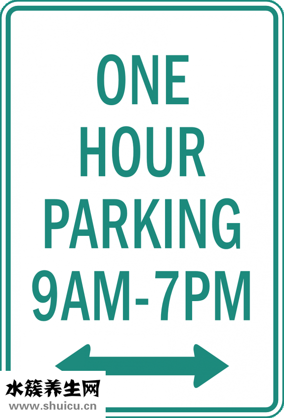 一年級作息時間表