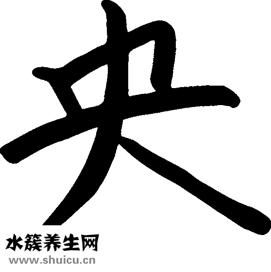 怎樣預(yù)防中風(fēng)