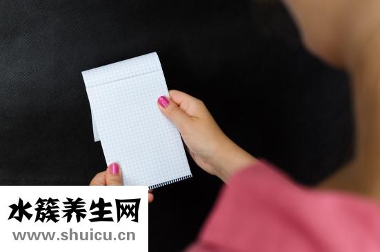 第三橫突綜合征