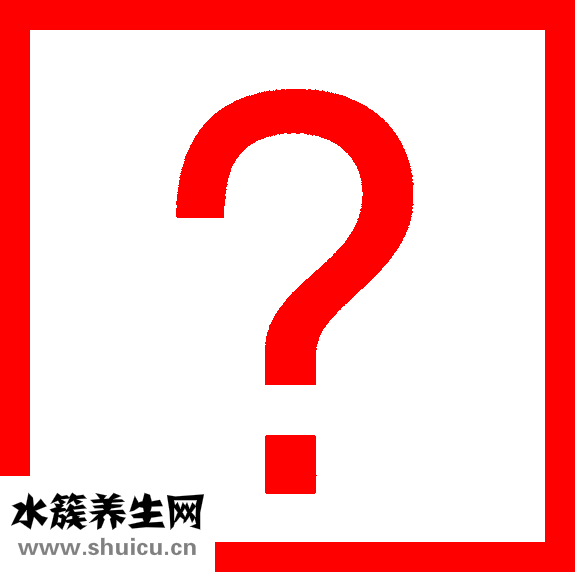 有副乳怎么消除