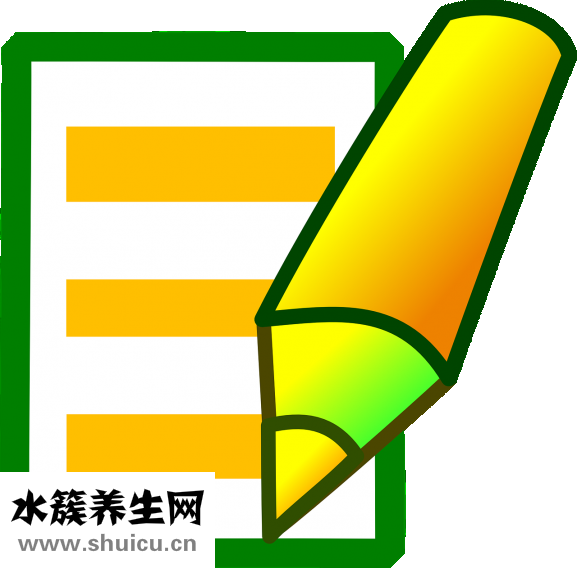 整改報告怎么寫