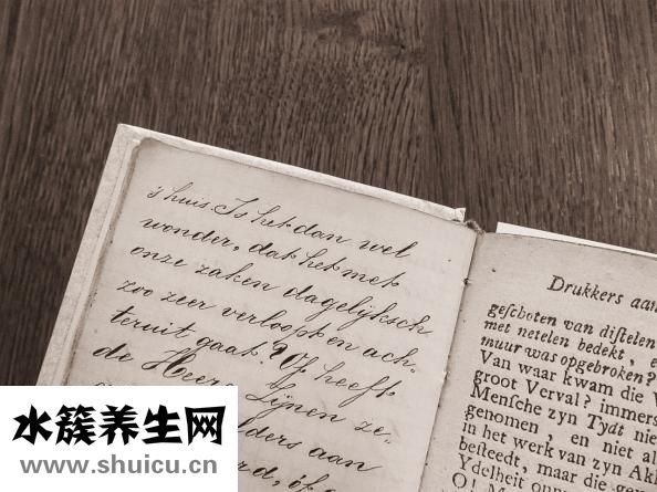 合生元益生菌怎么樣