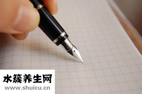 半月板損傷如何治療