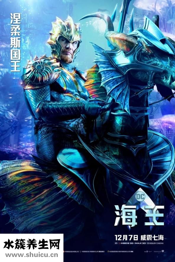 海王金樽什么時(shí)候吃