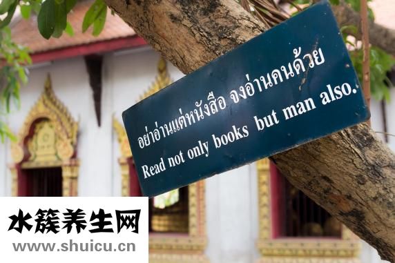 腰肌勞損貼什么膏藥