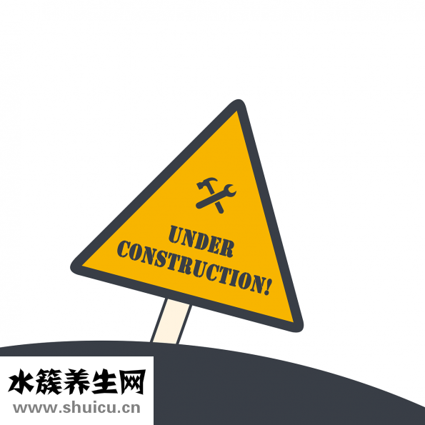 淘寶店鋪公告怎么寫