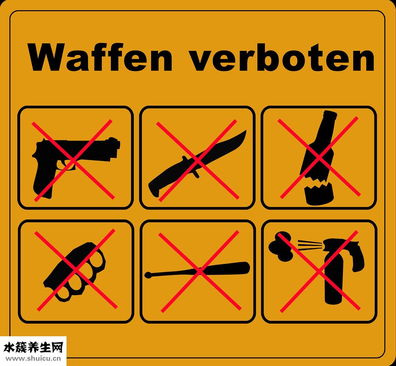 三黃抑菌膏怎么使用