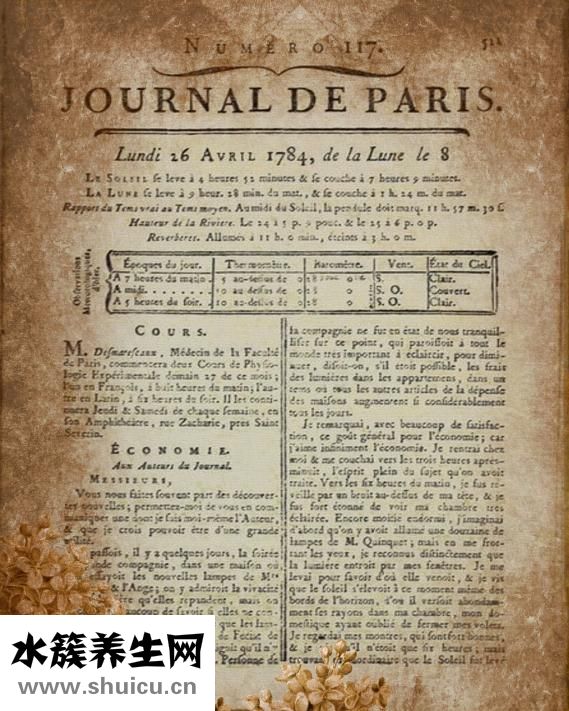 雜志排版怎么收費