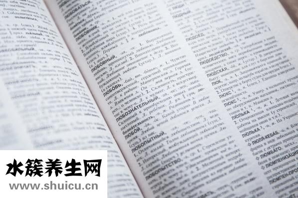 內褲怎么洗干凈