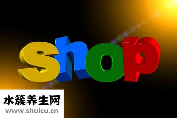 淘寶集分寶怎么設(shè)置