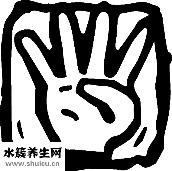 怎么讓手指更靈活