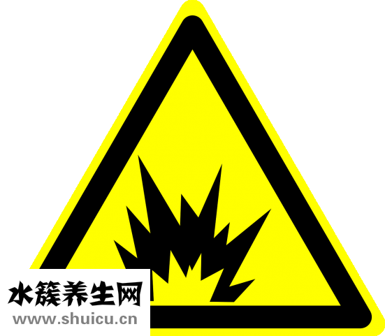 射完精后怎么處理