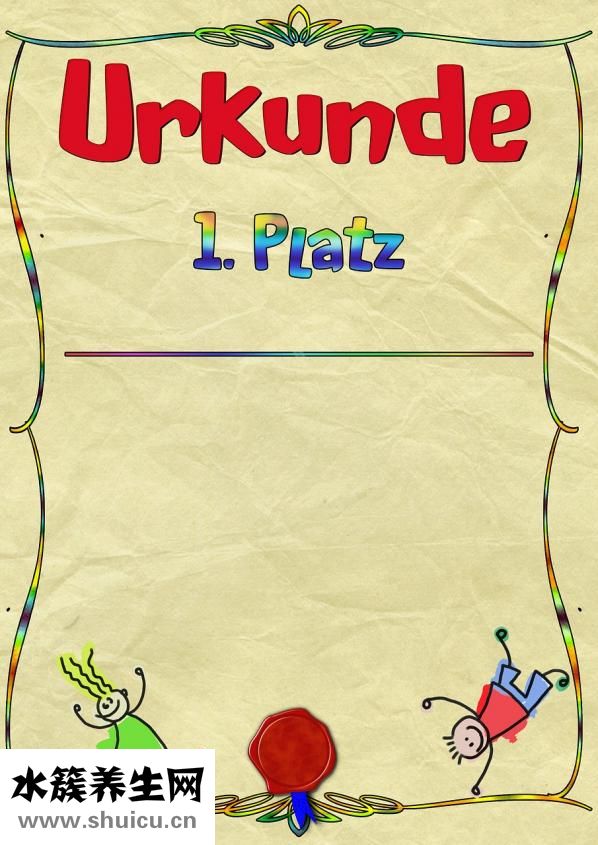 手腳干癢怎么回事