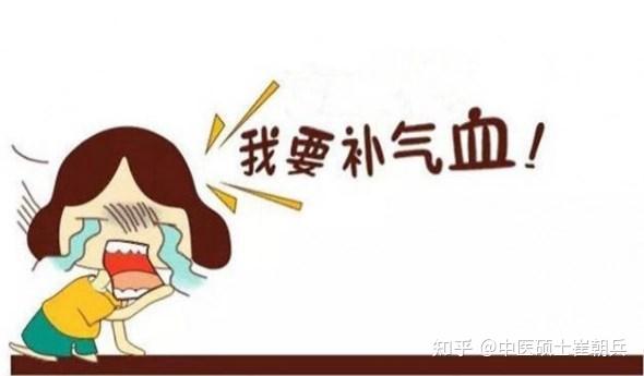 打通全身氣血的中成藥，打通全身氣血的中成藥吃后全身疼