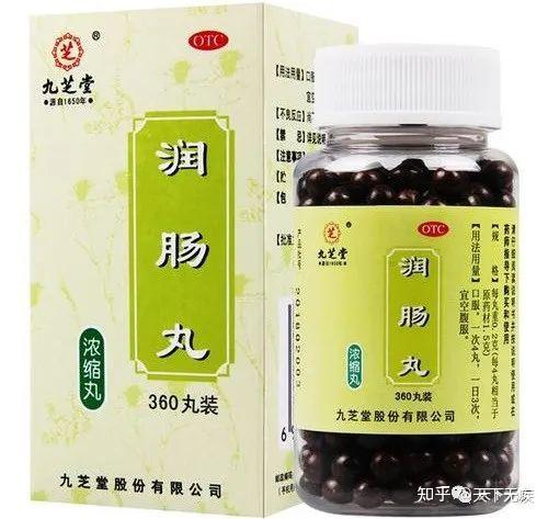 麻仁潤腸丸排便太驚人了，麻仁潤腸通便丸功效和副作用