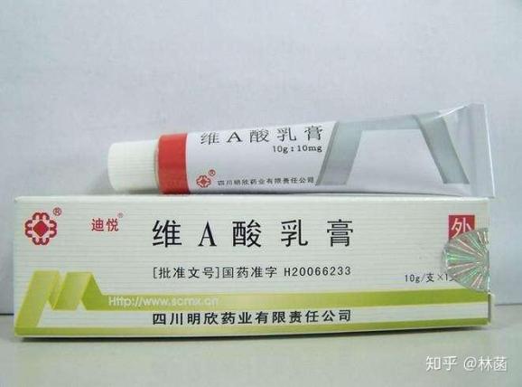 尿素乳膏的功效和副作用（維a酸乳膏的功效和副作用）