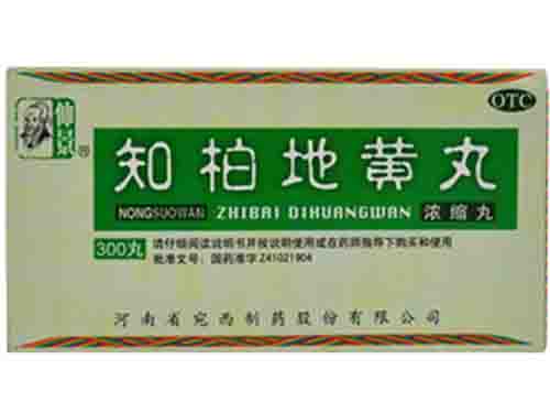 知柏地黃丸的神奇效果(知柏地黃丸驚人效果)