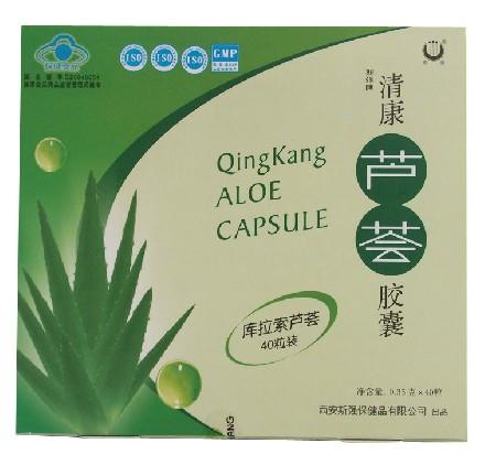 蘆薈膠囊的作用和功效副作用(蘆薈膠囊的作用和功效)