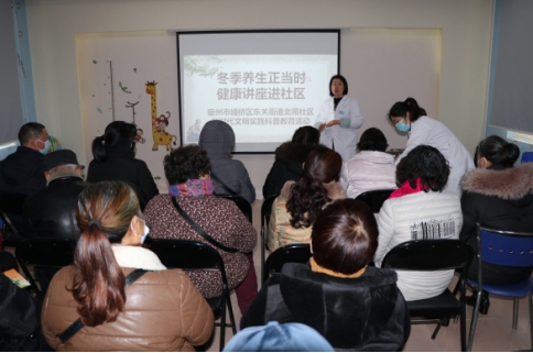 冬季養生知識點（冬季養生專業知識）