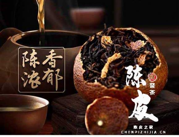 陳皮白茶的功效與禁忌男性（陳皮白茶的功效與禁忌）