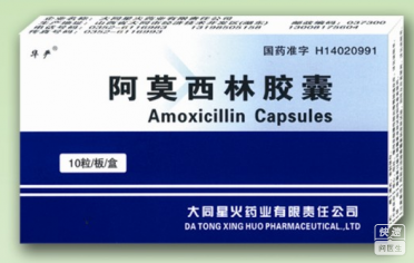 百度阿莫西林膠囊一次吃幾顆（阿莫西林膠囊一次吃幾顆）