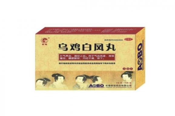月經(jīng)期能不能吃烏雞白鳳丸(烏雞白鳳丸經(jīng)期可以吃嗎)