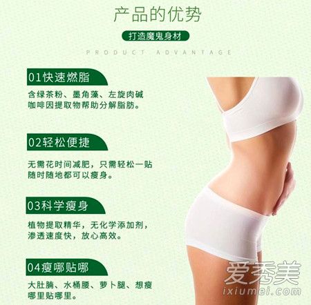 國(guó)家唯一允許的減肥藥（左旋肉堿副作用及危害）