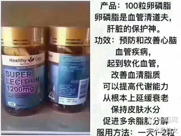 魚油和卵磷脂吃了兩年有效果嗎（魚油和卵磷脂吃了兩年）