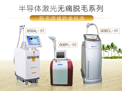 正規醫院激光脫毛的價格多少(激光脫毛的價格多少)