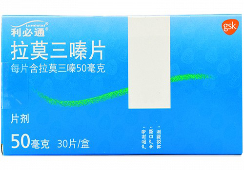 拉莫三嗪片的副作用皮疹是什么樣子的（拉莫三嗪片的副作用）