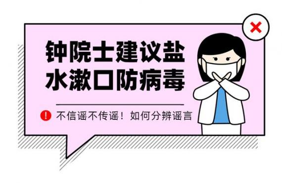 怎么確認自己是不是得了疫情（怎么判斷自己得了疫情）