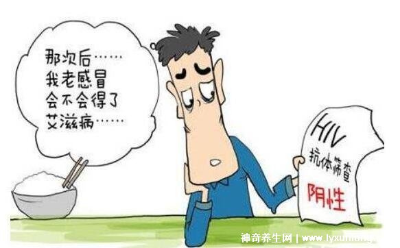 接觸小姐分泌物算高危嗎(十五分鐘消除恐艾心理)