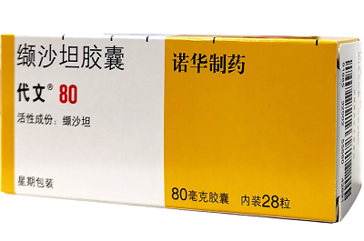 老年人最安全的降壓藥(最安全的降壓藥)