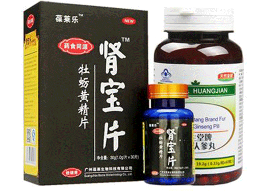 匯仁腎寶片的功效與作用(腎寶片的功效與作用)