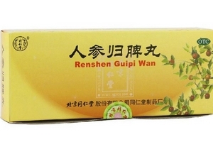 歸脾丸吃多久為一療程一般吃幾個療程(歸脾丸吃多久為一療程)