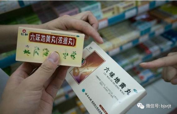 三類人不宜吃六味地黃丸牙齒松動（三類人不宜吃六味地黃丸）