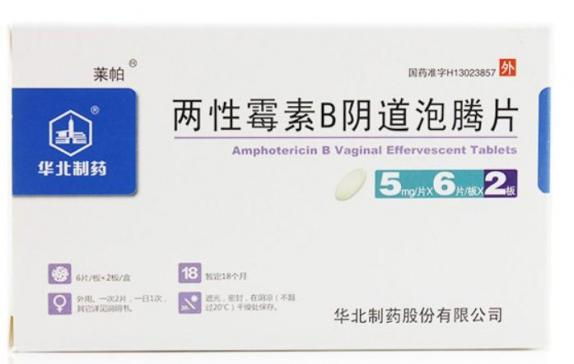 霉菌性陰炎用什么藥好得快藥婦科炎癥用什么藥凱妮汀（霉菌性陰炎用什么藥好得快藥）