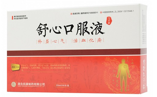 女性活血化瘀最好的中成藥（活血化瘀最好的中成藥）