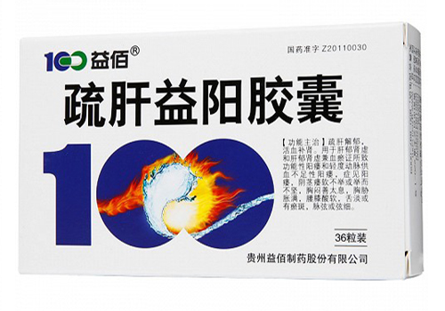 治療舉而不堅的中藥方劑（一味中藥治療舉而不堅）